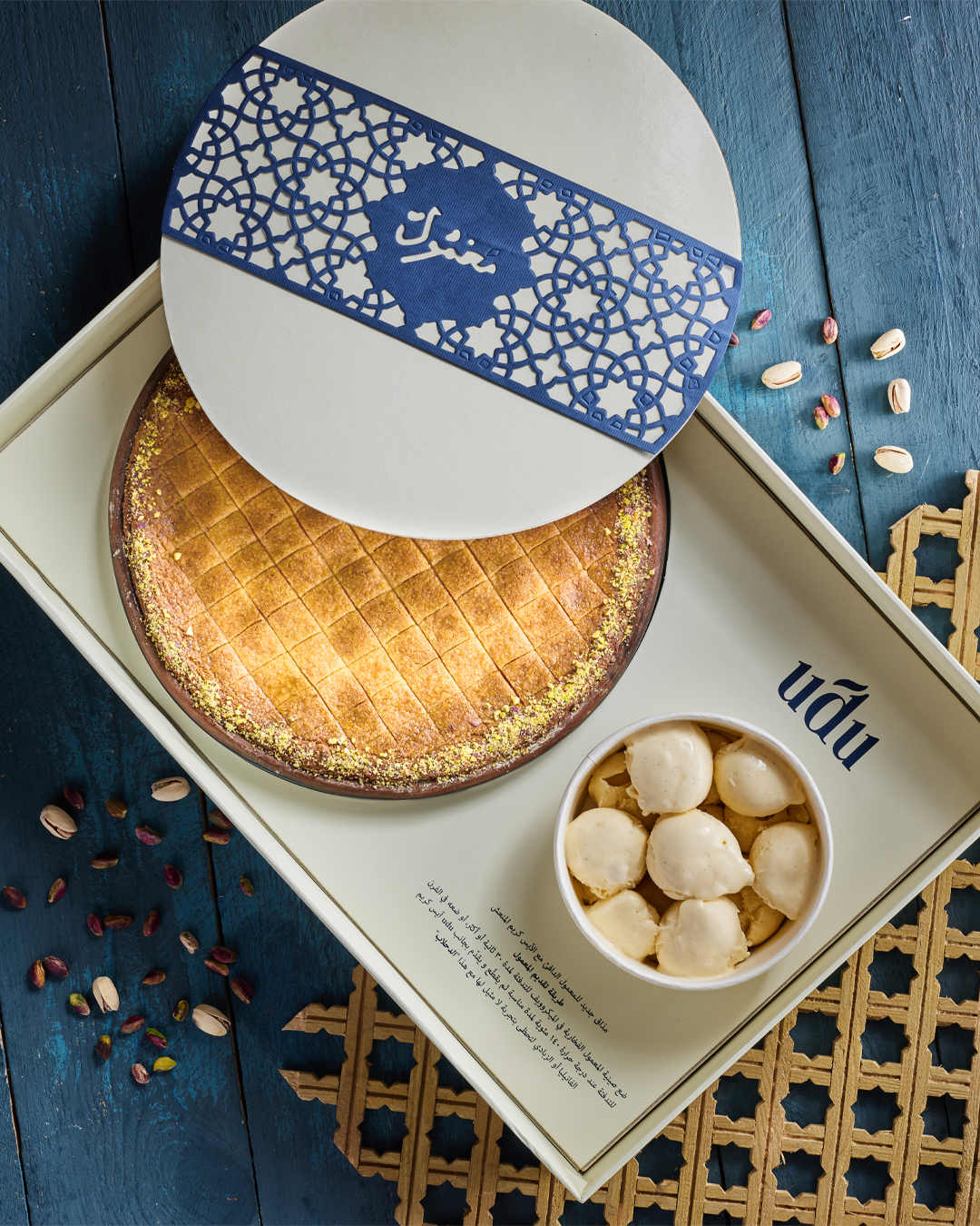 Maamoul Gift Box (Copy)