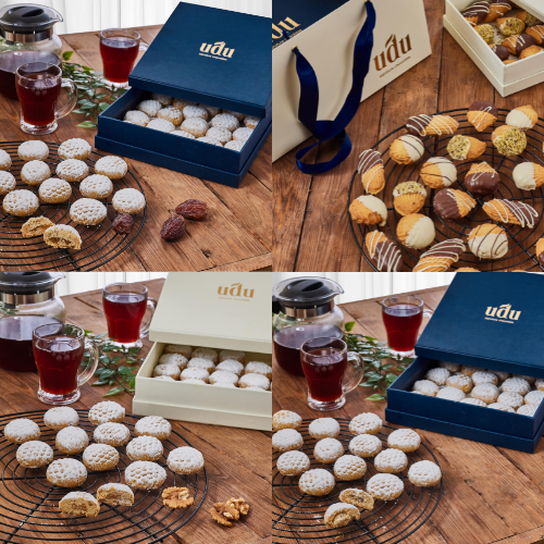 Eid Bundle - Kahk & Petit Four